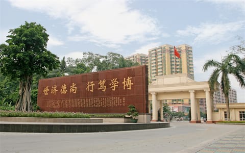 南方医科大学·校园风光