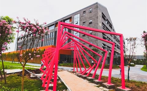 内江师范学院·校园风光