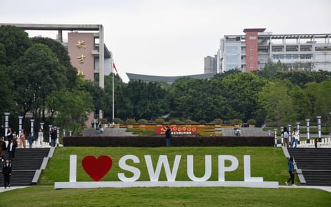 西南政法大学·校园风光