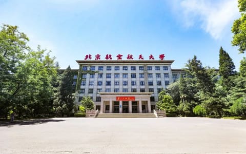 北京航空航天大学·主楼