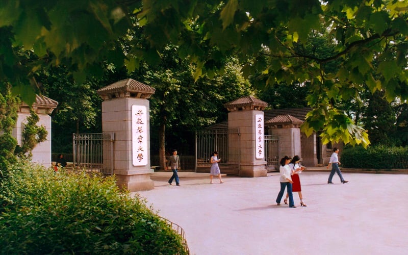 安徽农业大学主图·校园风景6