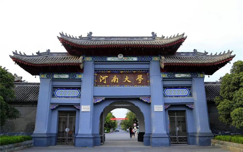 河南大学主图·校门