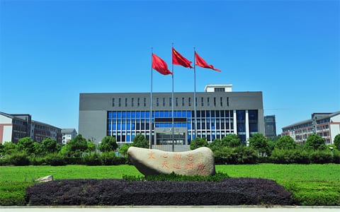 皖江工学院·校园风光