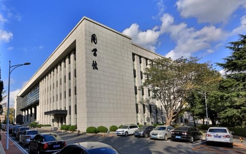 东北财经大学·图书馆