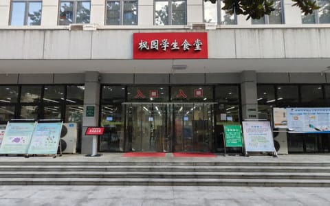 武汉大学·校园风光