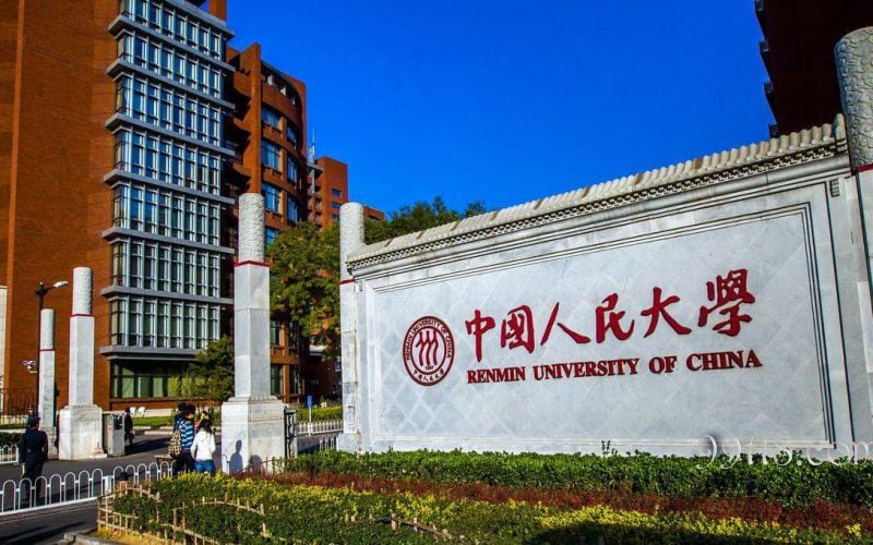 中国人民大学主图·正门
