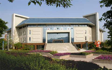 重庆师范大学·校友会堂