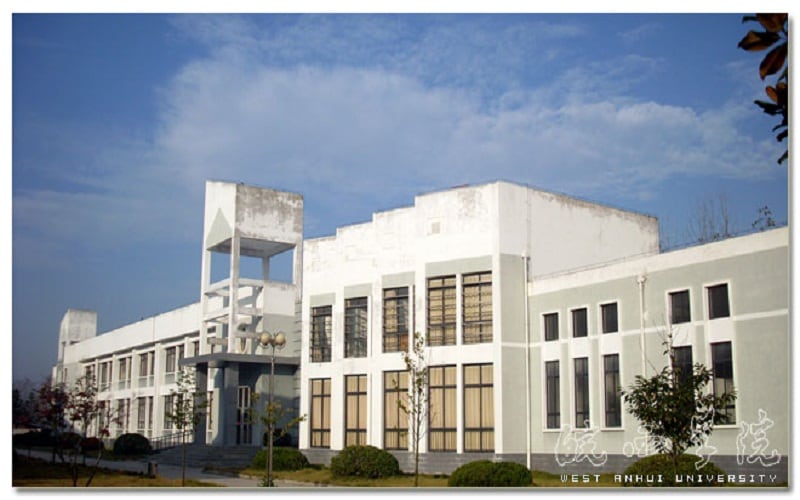 皖西学院主图·校园风光3