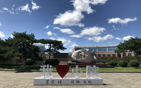 中国社会科学院大学·校园风光4
