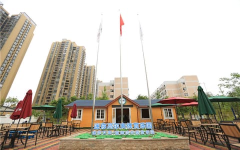 重庆对外经贸学院·迷你高乐夫乐园