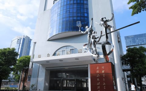 广州体育学院·校园风光