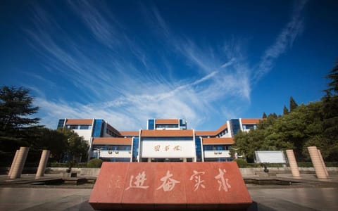 嘉兴南湖学院·图书馆