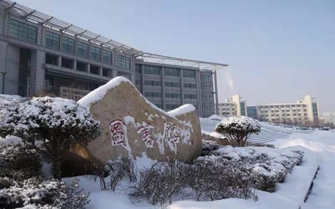 辽宁科技大学·图书馆