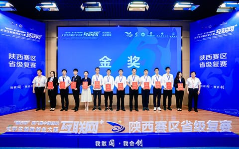 西京学院·校园风光