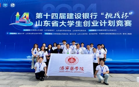 济宁医学院·校园风光
