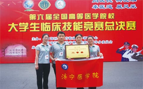 济宁医学院·校园风光