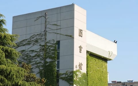 江苏海洋大学·图书馆