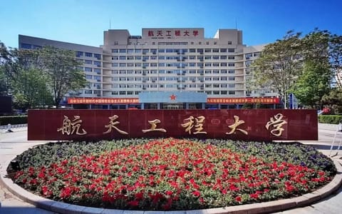 军事航天部队航天工程大学·校园风光