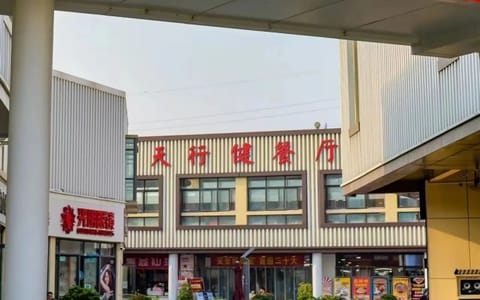 长安大学·校园风光