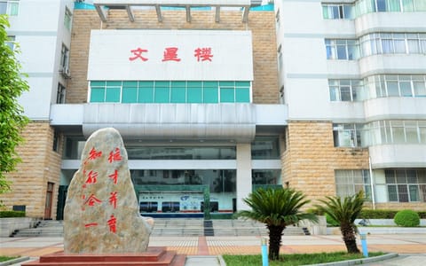 南宁师范大学·明秀校区文星楼