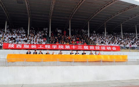 陕西服装工程学院（西安西咸新区）·图片4
