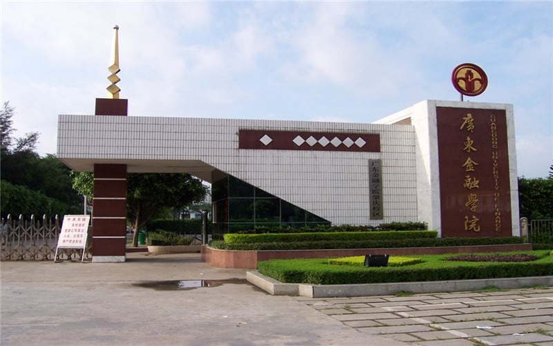 广东金融学院主图·校门