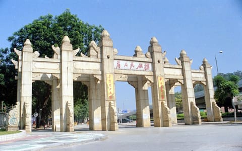 华南理工大学·五山校区-源远流长