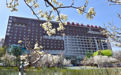 吉林动画学院·动漫原创产业园