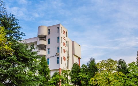 川北医学院·川北医学院11