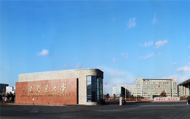 大连交通大学主图·校门