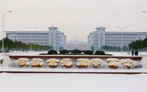 安庆师范大学·正门