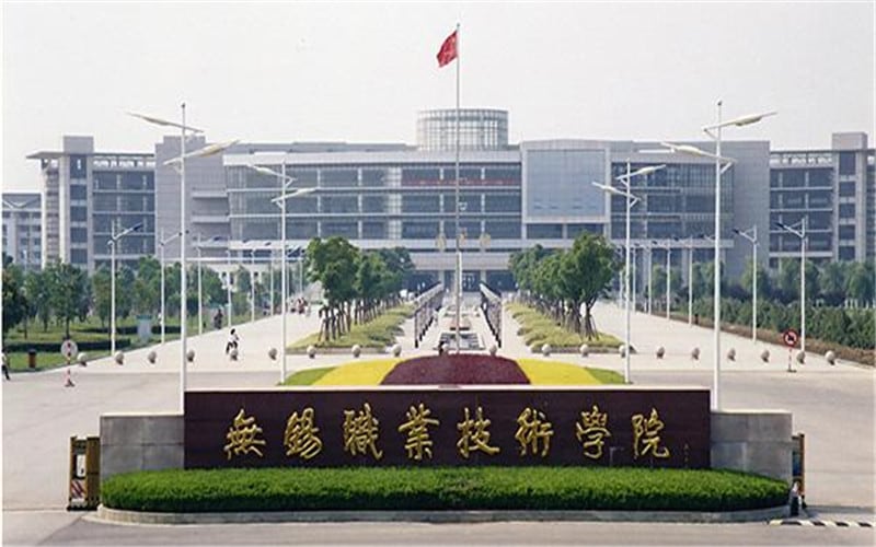 无锡职业技术大学主图·校门