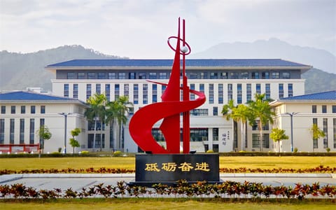 广东理工学院·校园科技之路