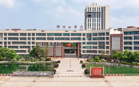 柳州工学院·校园风光