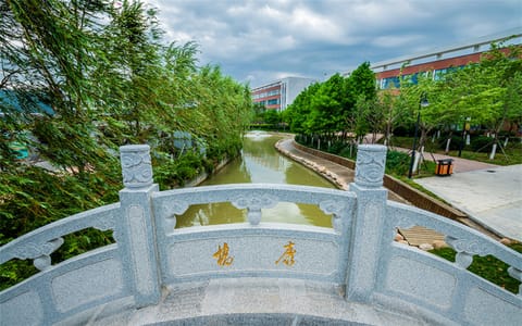 南京医科大学康达学院·康桥