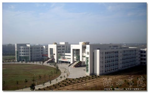 皖西学院·校园风光2