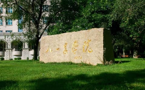 新疆农业大学·八一农学院
