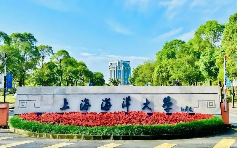 上海海洋大学主图·校门