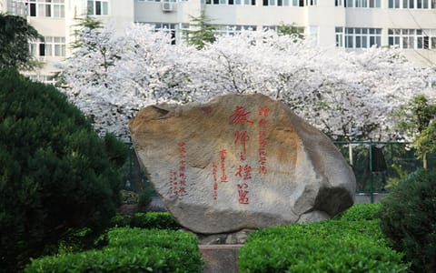 信阳师范大学（原信阳师范学院）·校园风光