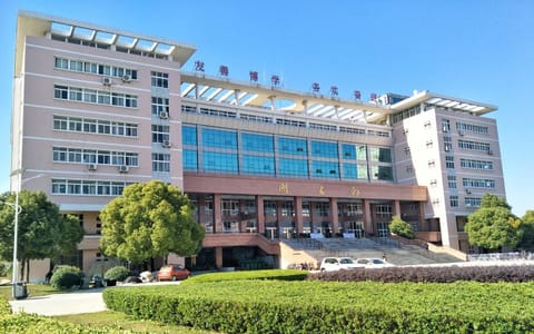 宿州学院·微信图片_202306091804294