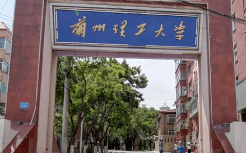 兰州理工大学·门