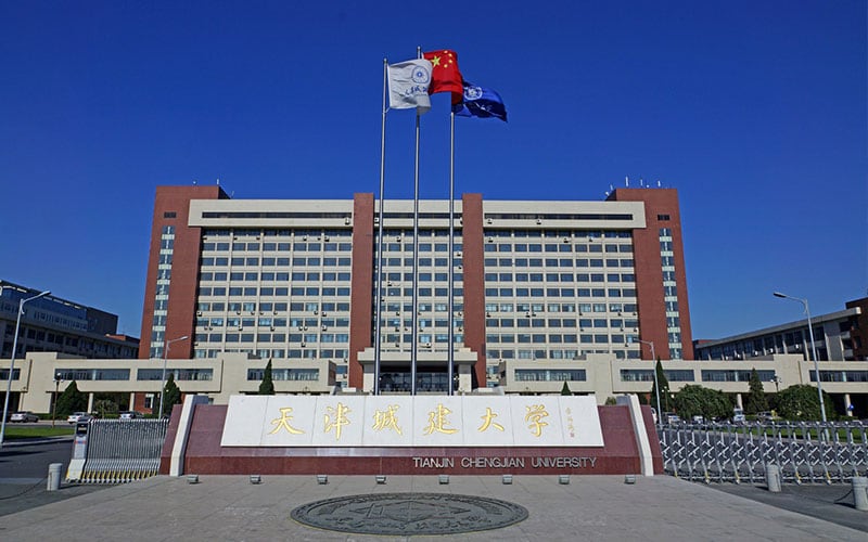 天津城建大学主图·天津城建大学