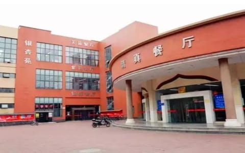 电子科技大学·清真餐厅