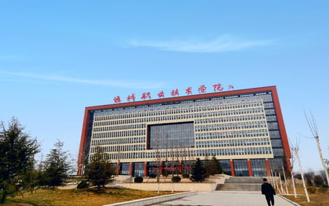 运城职业技术大学·行政楼2