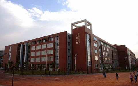 长沙理工大学城南学院·云塘工科一楼