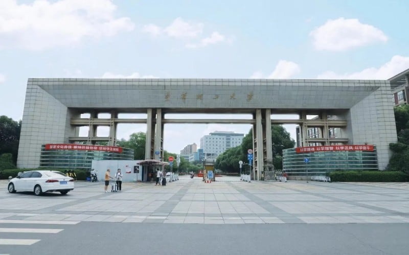 东华理工大学主图·校园风光