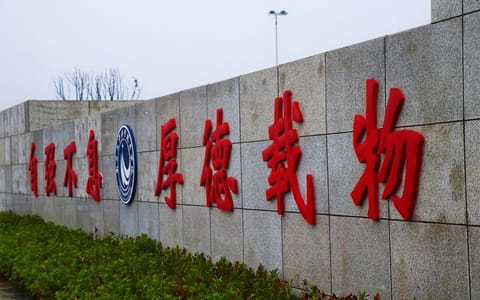 南昌大学科学技术学院·校园风光1