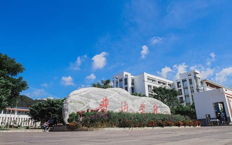 普洱学院·校园风光