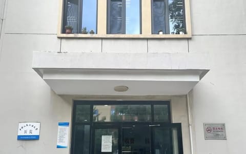 中国人民公安大学·团河校医院