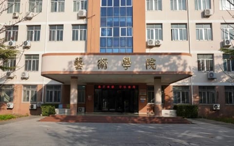 河北经贸大学·校园风光